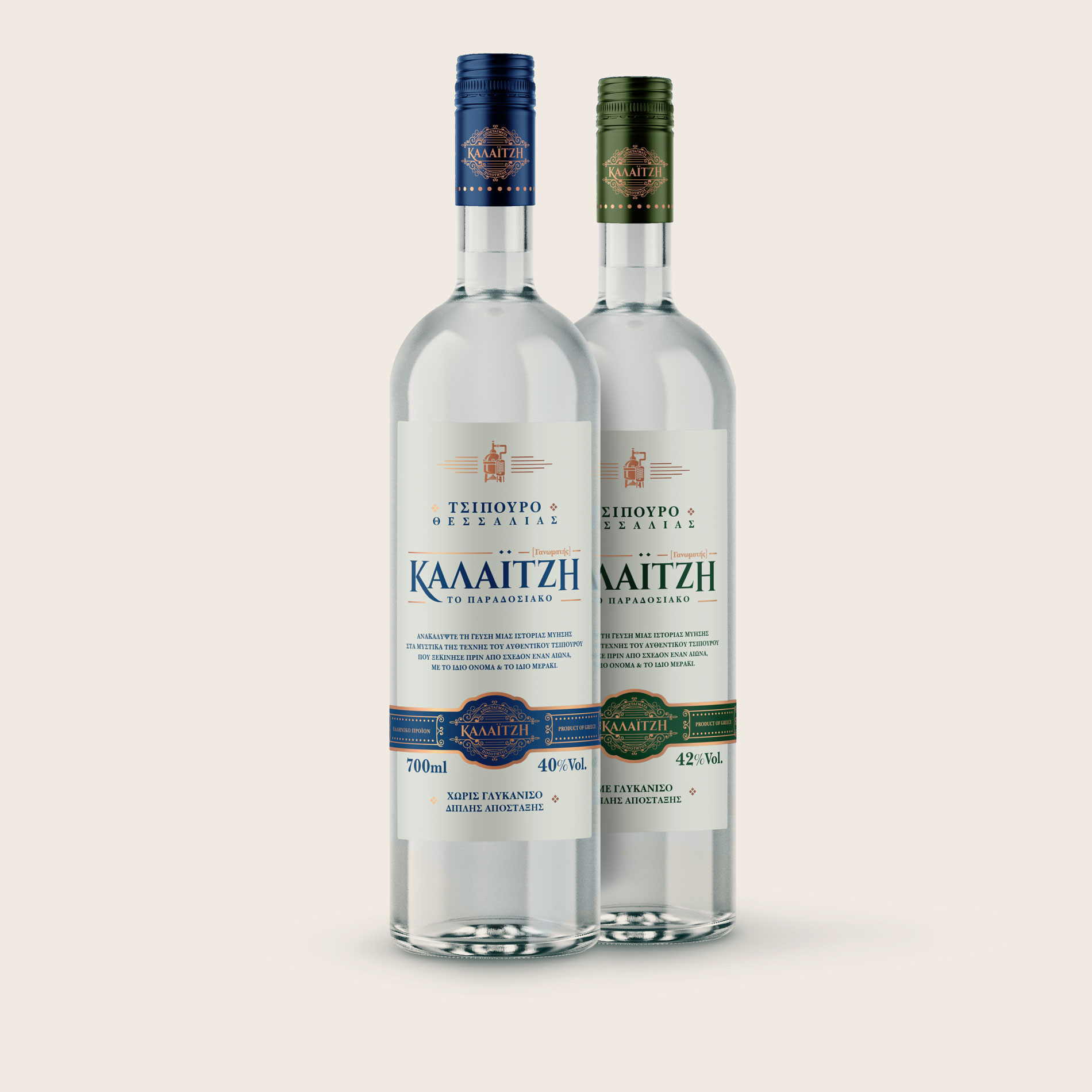 2 BOTTLES KALAITZH low